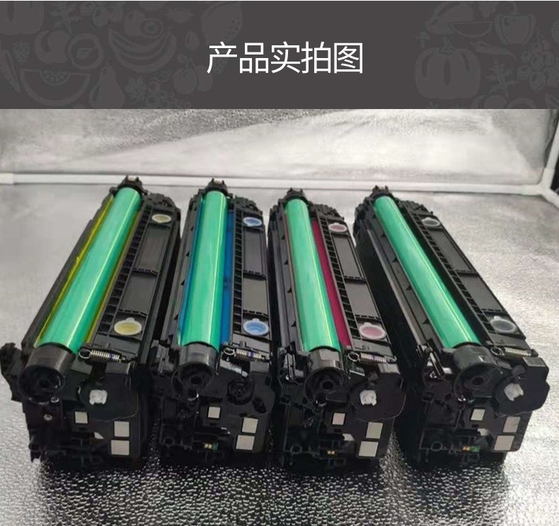 天仁适用惠普E57540C硒鼓 适用W9060MC 9061MC 9062 9063粉盒硒鼓 - 图0