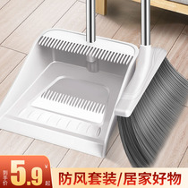 2023 new sweep of the dustpan suit combined household wood floor sweeping scraping water broom broom litter shoveling deity