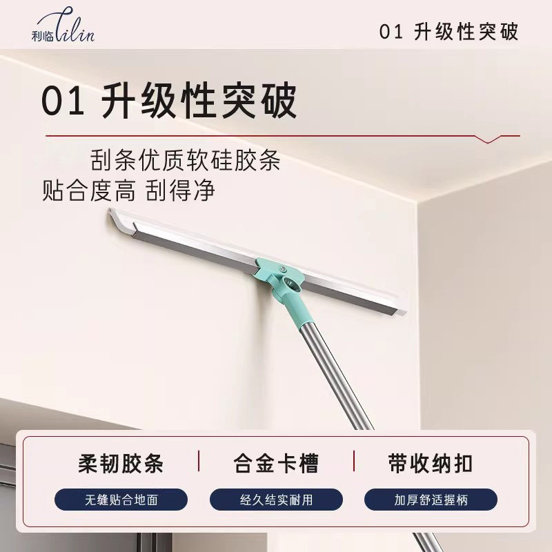 魔术扫把家用多功能刮水拖把硅胶刮水器拖地两用刮地板浴室卫生间