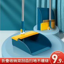 Dustpan single home plastic dustpan broom dustpan combined suit garbage shovel sweeping ash bucket rubbing deity