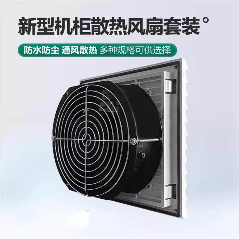 拉扣式可更换滤棉配风扇百叶窗网罩电柜轴流风机过滤网组ZL803804,淘宝优惠券,粉丝福利购,淘宝优惠卷