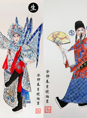 定制国画纯手绘人物画像戏曲花旦青衣贵妃武生挂画穆桂英装饰画像