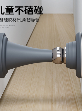 门吸免打孔新款门挡器防撞硅胶
