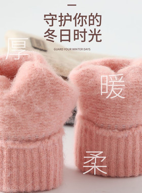 手套女士冬季保暖加绒加厚骑车