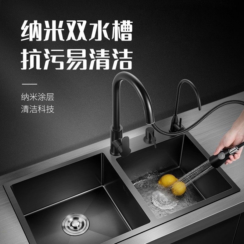 厨房水槽双槽黑色纳米304洗碗池加厚不锈钢家用洗菜盆,淘宝优惠券,粉丝福利购,淘宝优惠卷