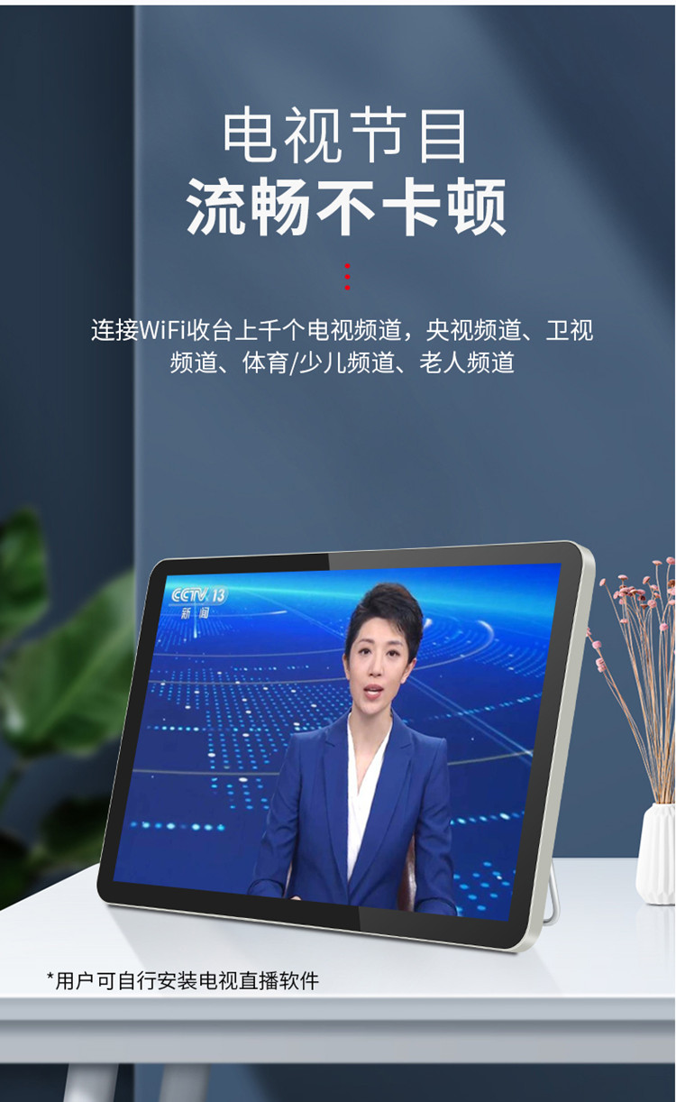 先科wifi触屏小电视老年人网络看戏机便携移动唱戏跳舞迷你播放器
