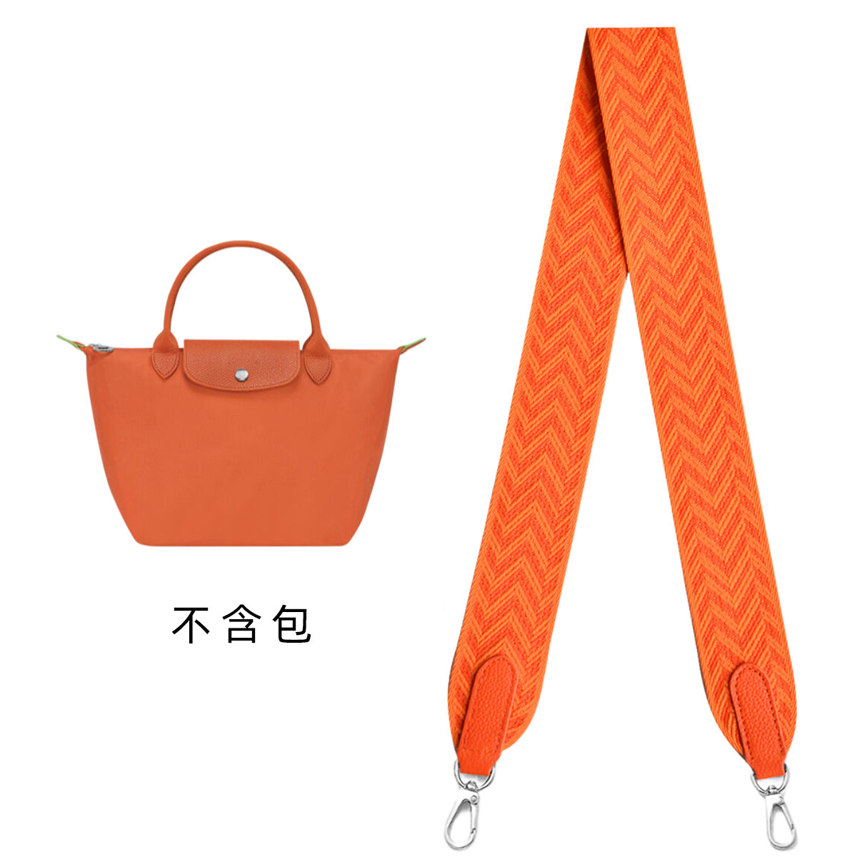 包达人龙骧包70周年经典改造宽肩带包带子替换单肩斜跨包配件单肩,淘宝优惠券,粉丝福利购,淘宝优惠卷