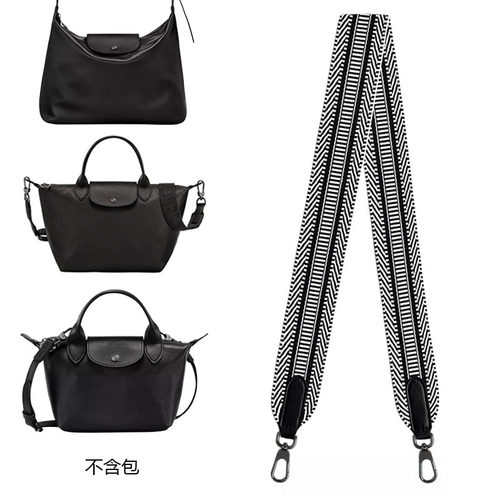 龙骧hobo/小羊皮迷你/Le Pliage Xtra小号肩带改造5cm帆布肩带 - 图3