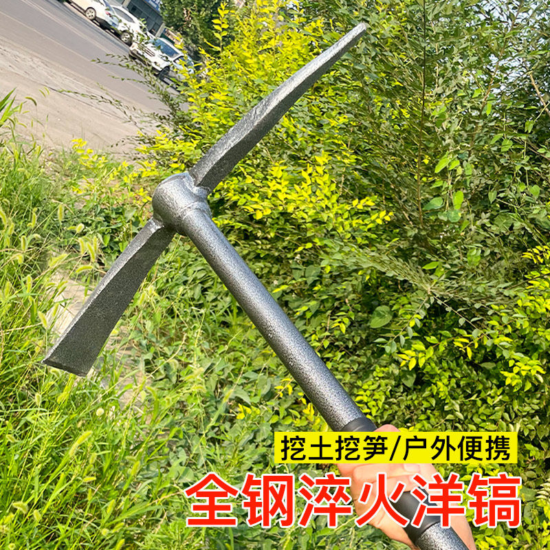 一体羊镐锄头十字镐道轨钢锻打扁尖钢镐农用工具开荒挖土采挖树根,淘宝优惠券,粉丝福利购,淘宝优惠卷