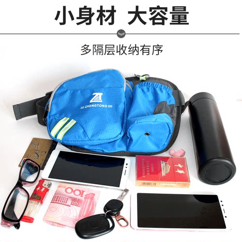 跑步骑行水壶腰包袋新款户外登山徒步旅游钓鱼多功能防水手机腰包 - 图3