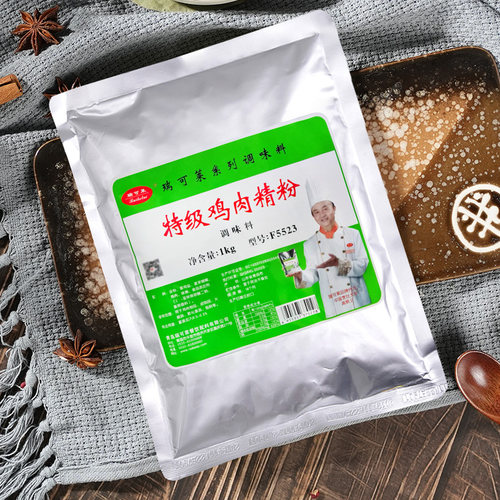 瑞可莱F5523特级鸡肉精粉调味料1kg商用增香剂米线麻辣烫回味粉 - 图2