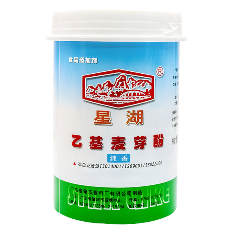 星湖乙基麦芽酚500g商用焦香型纯香型卤肉去异味去腥粉食用增香剂 - 图3