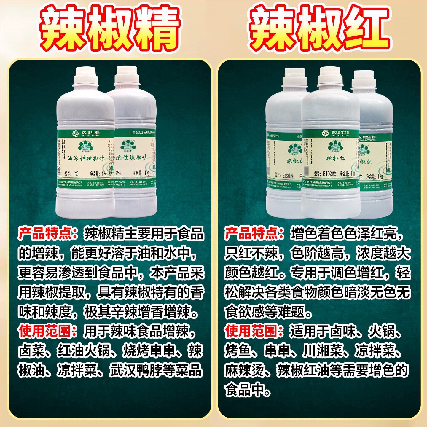 五贝子辣椒精变态辣1kg商用超辣五倍子辣椒红水油溶工业食用特辣,淘宝优惠券,粉丝福利购,淘宝优惠卷