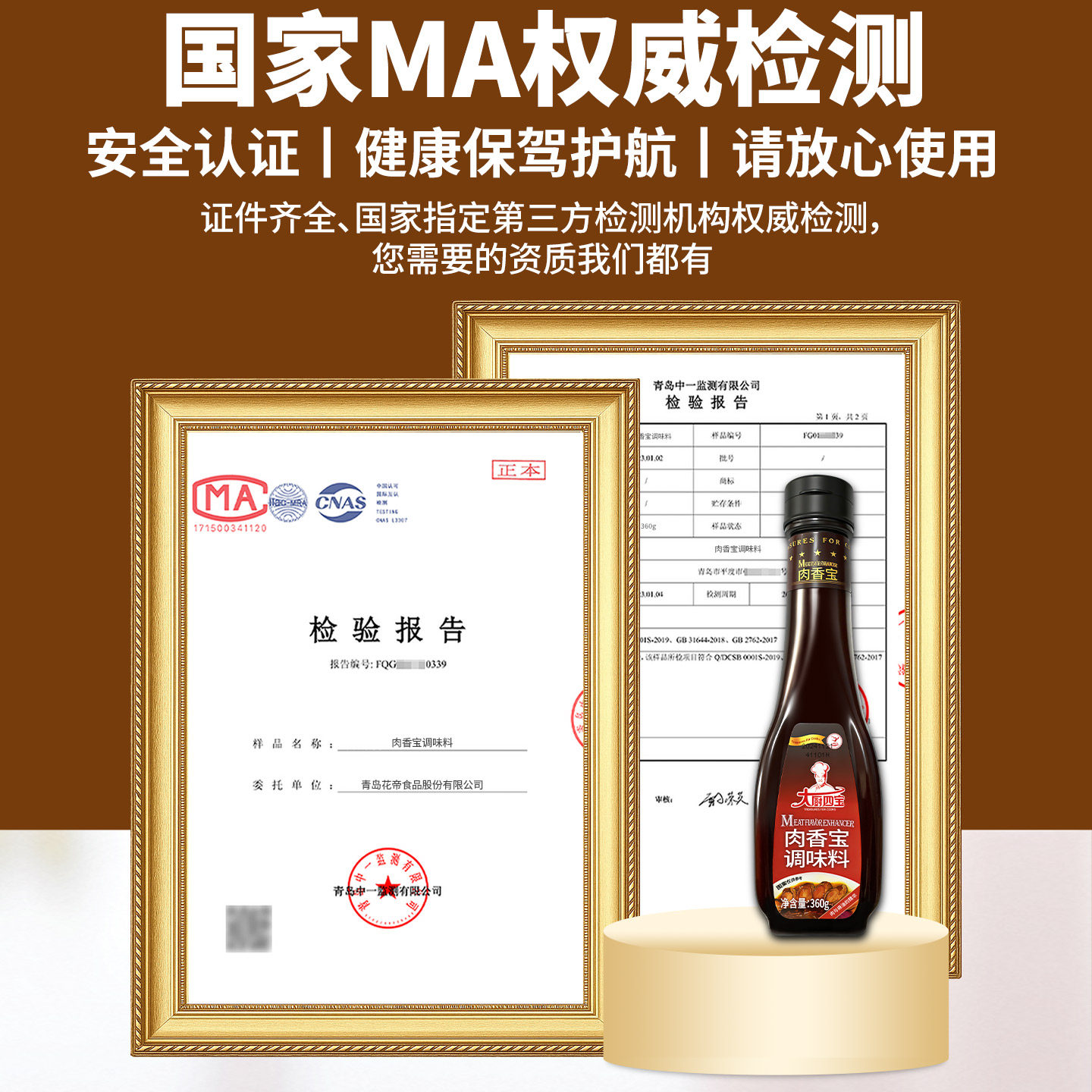 大厨四宝肉香宝调味料360g商用浓缩肉香王烧烤馅料猪肉香精增香膏,淘宝优惠券,粉丝福利购,淘宝优惠卷