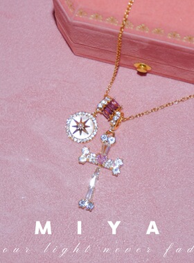 跨境爆款Fearless Heart·无畏之星～闪钻八芒星紫色十字架项链