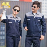 Осенний износостойкий комбинезон подходит для мужчин и женщин, делается под заказ