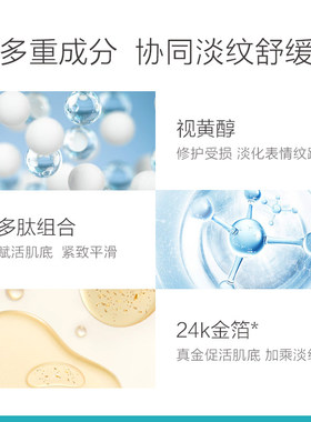 【限时特价】韩束奢养套装礼盒