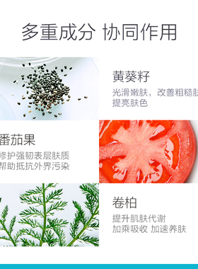韩束去角质素买一送一线下同款