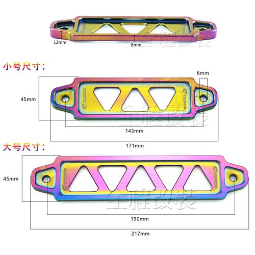 汽车改装彩色电瓶支架 通用蓄电池铝合金固定夹扣 夹子架三孔五孔 - 图0