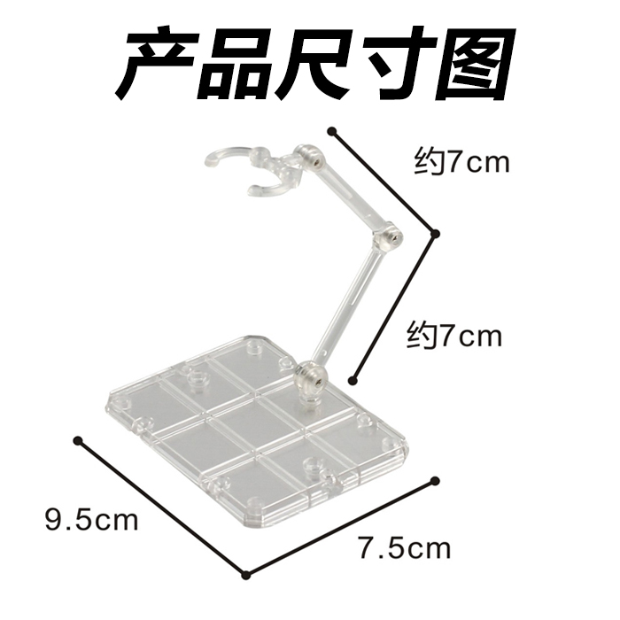 高达模型robot魂支架shf奥特曼手办支架工具SD假面骑士圣斗士玩具-图2