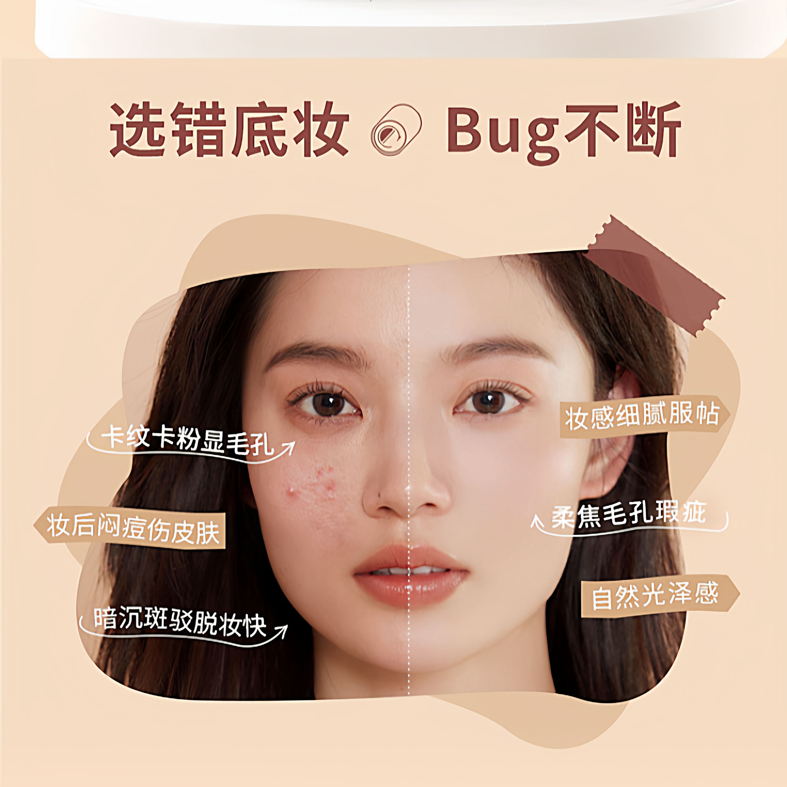 【拍1发3】粉底液轻薄遮瑕持久不脱妆敏感肌养肤型干皮提亮bb霜,淘宝优惠券,粉丝福利购,淘宝优惠卷