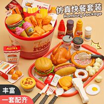 Over Home Toy Burger Package Model Childrens Puzzle Simulation Food Fries Bread Pizza 3 Girl Gift 6
