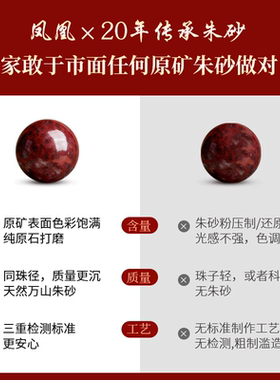 天然原矿高含量朱砂手串手链