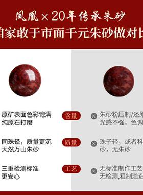 天然原矿朱砂和田玉手串保真纯原石打磨转运本命年礼物男女款手链