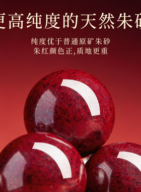 天然原矿朱砂莲花手串正品净心静心朱砂莲花手链本命年好珠手链