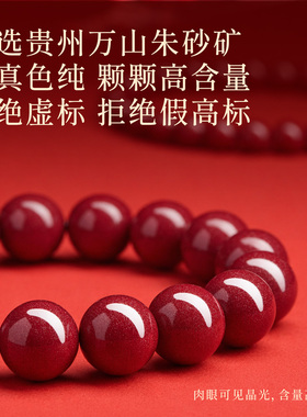 天然矿紫金砂多层手链