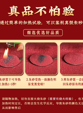 紫金砂朱砂颗粒高纯度吊坠