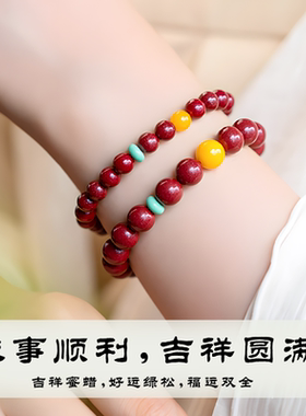 天然朱砂手串女款本命年紫金砂转运琥珀鸡油黄蜜蜡绿松石手链