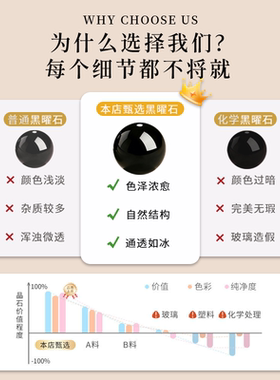 天然黑曜石檀木手串女款天然水晶木质双圈手链补水转运珠招财礼物