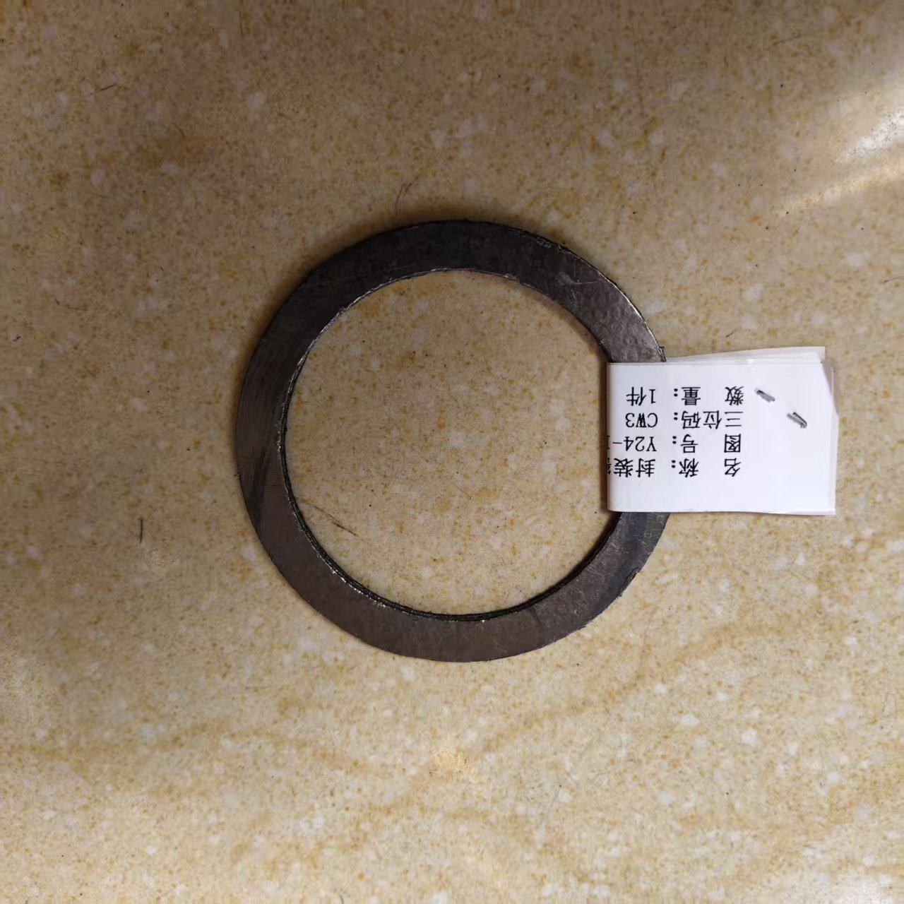 郑州汽车2020新款锐骐皮卡P11 Y24 排气管涡轮增压器接口垫卡箍环,淘宝优惠券,粉丝福利购,淘宝优惠卷