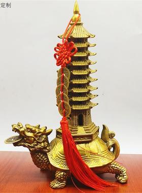 黄铜龙龟文昌塔摆件黄铜九层镂空心塔 9层塔乌龟驮塔家居书桌礼品