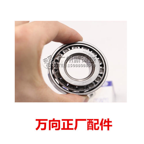 适用于金杯海狮前轮轴承 福田风景 江淮瑞风 金杯阁瑞斯前轮轴承 - 图0