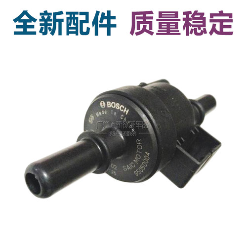 奇瑞瑞虎3X5X78瑞虎78艾瑞泽GX捷途X70SX90活性碳罐电磁阀国6国六 - 图2
