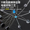 RCSTAR professional brand three-second detachable electric vehicle umbrella