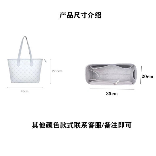 适用Kapa背靠背托特包内胆包撑内衬整理收纳包内袋定型超轻包中包 - 图1