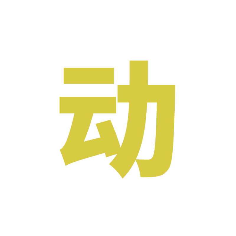 S227矢量素材UI 扁平化ICON图标app界面设计文件logo字体WEB模板 - 图1