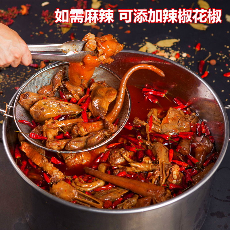 五香卤料包川味家庭卤肉料包卤水卤猪蹄牛肉鸭脖香料商用卤味配方,淘宝优惠券,粉丝福利购,淘宝优惠卷