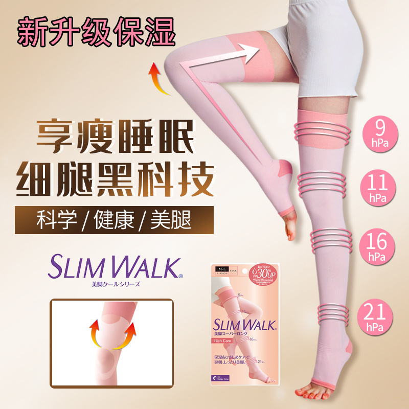 slimwalk日本代购强压力袜显瘦美腿塑形睡眠紧身女吴昕推荐睡觉穿-图0