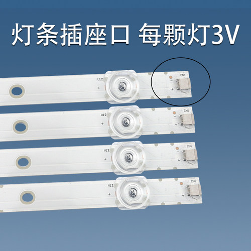 原装长虹55F9 55D2P 55Z7G 55D3P 55X99 55F8灯条 屏C550U17-E4-L - 图2