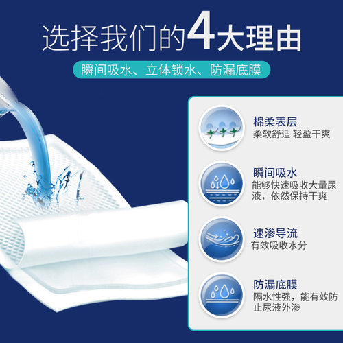 80 90成人护理垫老人纸尿裤尿不湿老年纸尿片尿垫特大号XL码包邮 - 图2