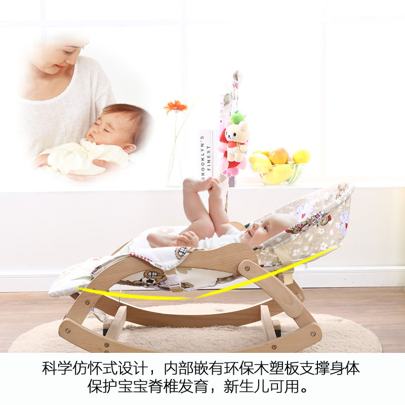 baby rocking chair recliner