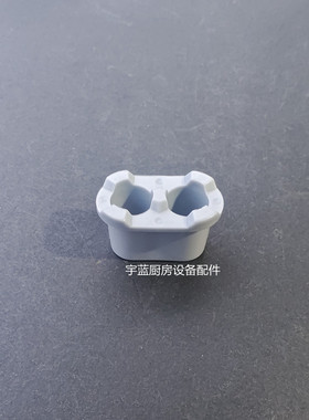 爱雪冰箱门铰链门轴套轴环