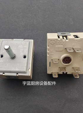 EGO电陶炉保温柜能量调节器开关