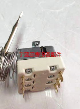 EGO安全温控5532562822MARENO烤箱限温器55.32562.822  360-20度
