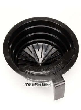 邦恩咖啡煮茶机黑色防溅漏斗