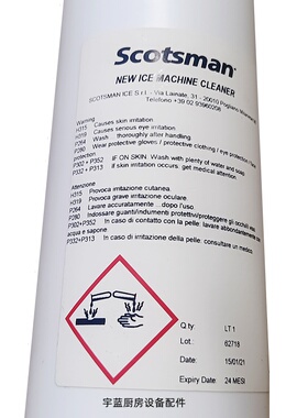 SCOTSMAN制冰机配件新款清洁剂